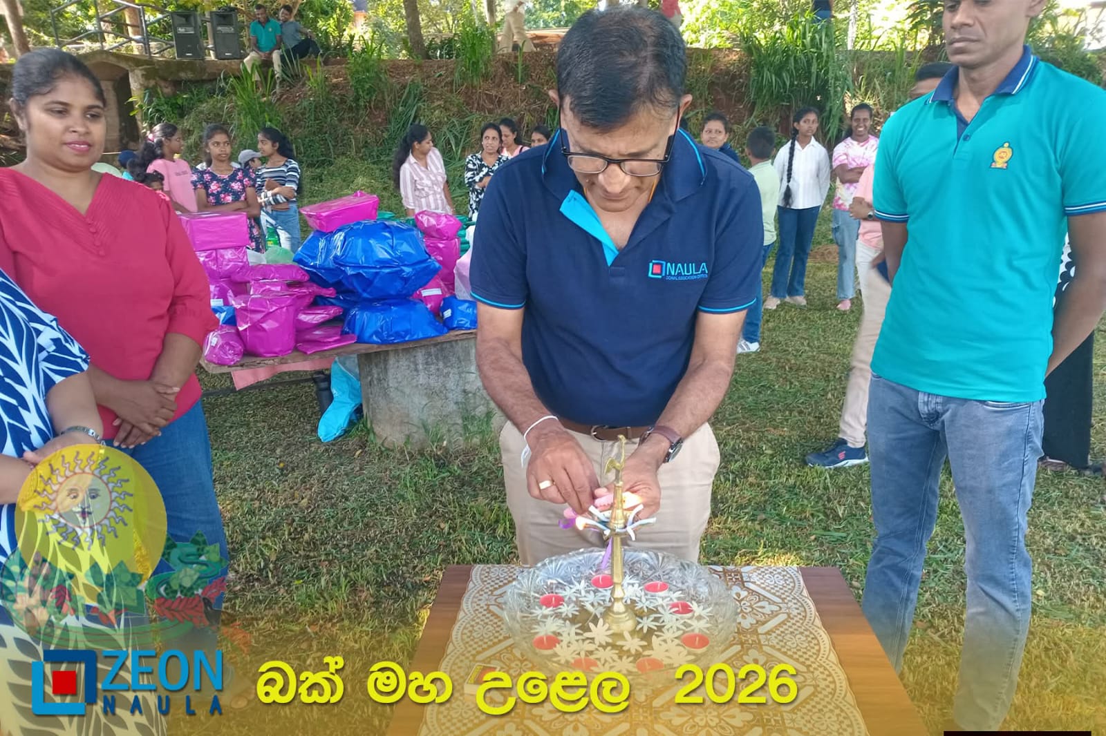 සියලුම පුවත් new year 1